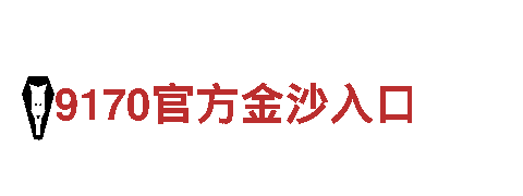 探索6566体育，带您畅游观光之旅